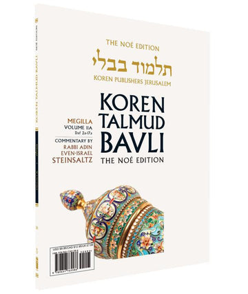 Koren Talmud Bavli Noé, Vol.11a, Megilla Daf 2a-17a (BK-KTBP11A)