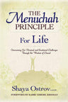 The Menuchah Principle For Life — menuchas hanefesh self-help hardcover | Judaica Square Lakewood