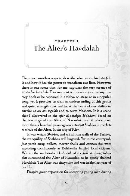 The Menuchah Principle -- For Life by Shaya Ostrov, L.C.S.W — Judaica Press (image 2)
