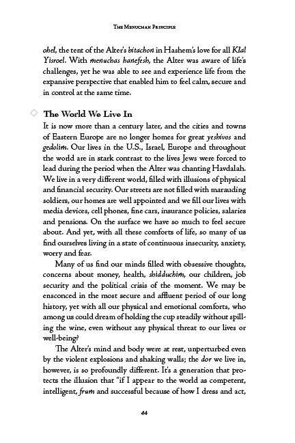 The Menuchah Principle -- For Life by Shaya Ostrov, L.C.S.W — Judaica Press (image 5)