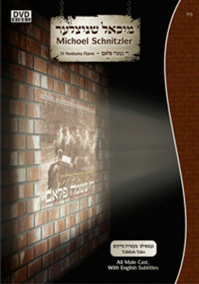 Michoel Schnitzler - Di Neshuma Flame DVD — Jewish music DVD | Judaica Square Lakewood