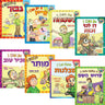 Middos Train Series — seven-book middos hardcover boxed set | Judaica Square Lakewood