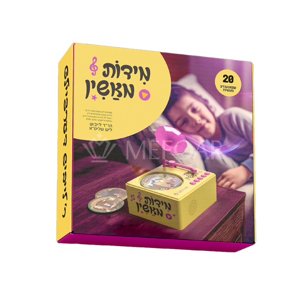 Middos Machine with 20 Stories - Kids Judaica Gifts