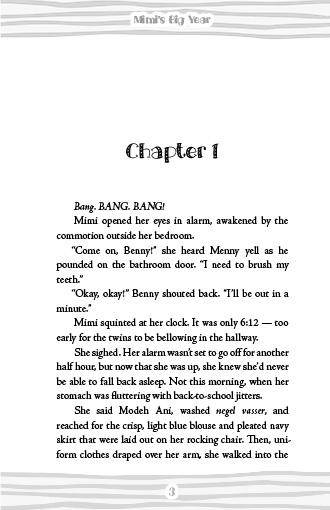Mimi's Big Year by Chani Altein — Judaica Press (image 2)