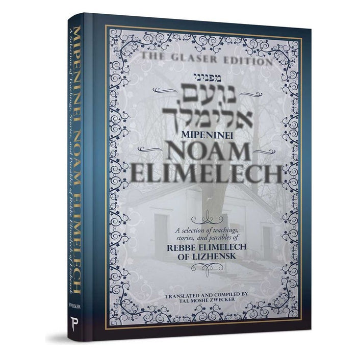 Mipeninei Noam Elimelech — Chassidus hardcover cover | Judaica Square Lakewood