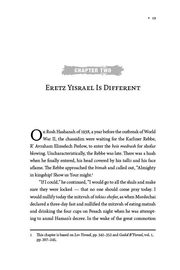 Miracle at El Alamein by Rabbi Zev T. Paretzky — Judaica Press (image 5)