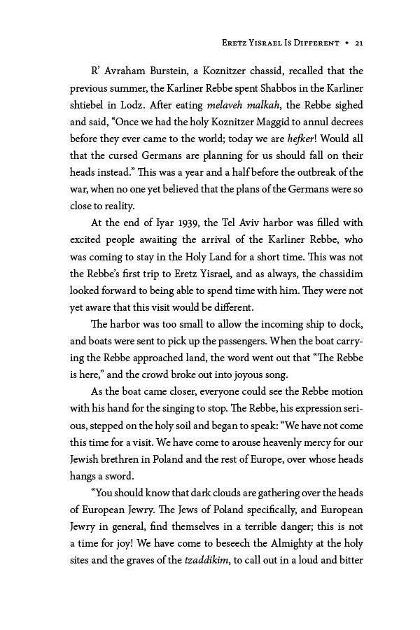 Miracle at El Alamein by Rabbi Zev T. Paretzky — Judaica Press (image 3)