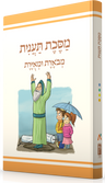 The Annotated and Illustrated Masekhet Taanit (Hardcover)
