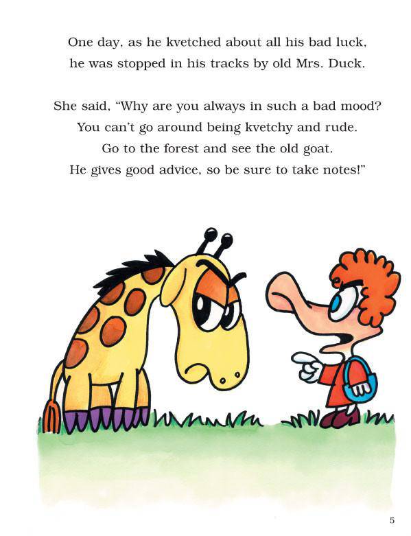 How Mitzvah Giraffe Got His Long, Long Neck — Judaica Press (image 4)