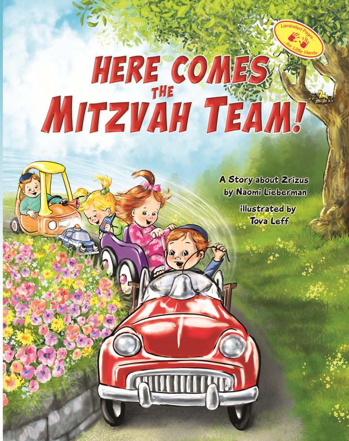 Here Comes the Mitzvah Team! front cover — Jewish children's picture book by Naomi Lieberman, ages 3–6