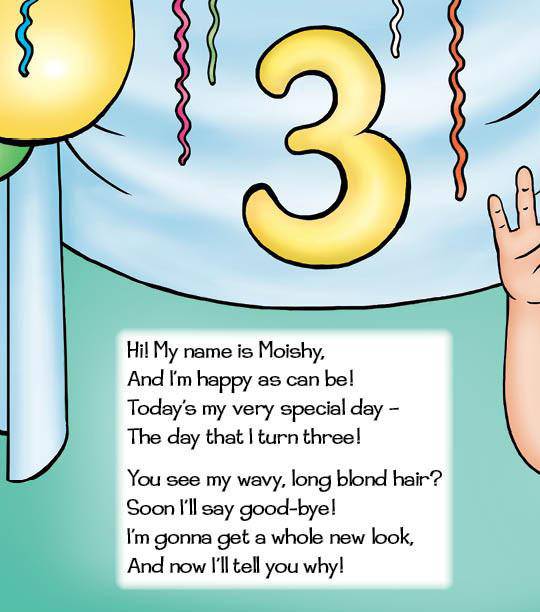 Moishy Turns 3 by Sara Blau — Judaica Press (image 2)