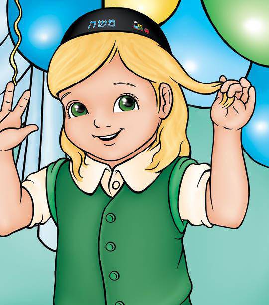 Moishy Turns 3 by Sara Blau — Judaica Press (image 4)