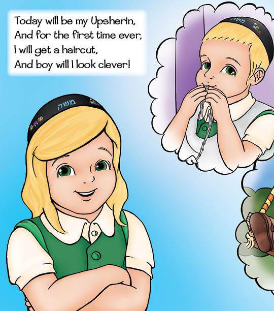 Moishy Turns 3 by Sara Blau — Judaica Press (image 3)