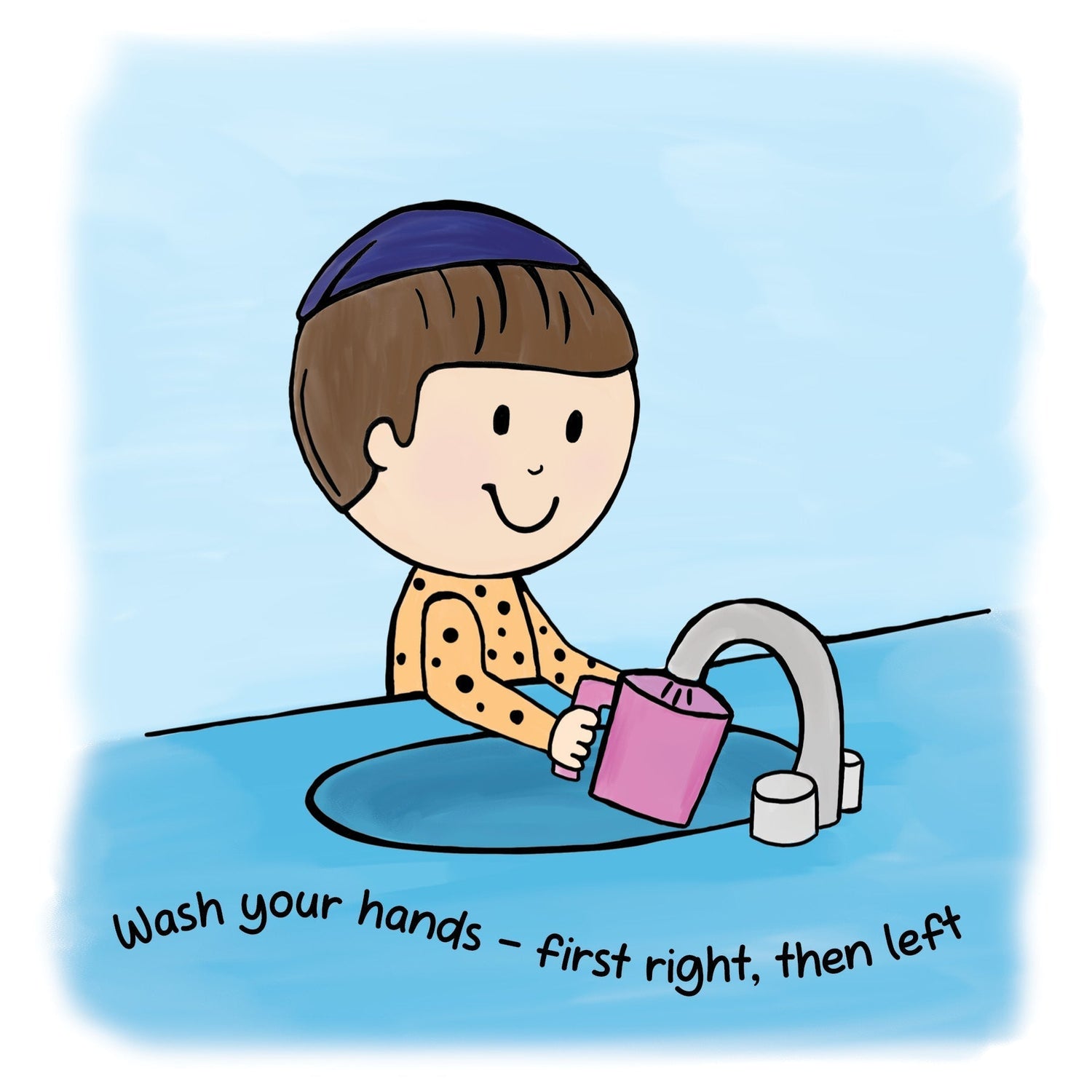 Morning, Here We Go! — Judaica Press (image 4)