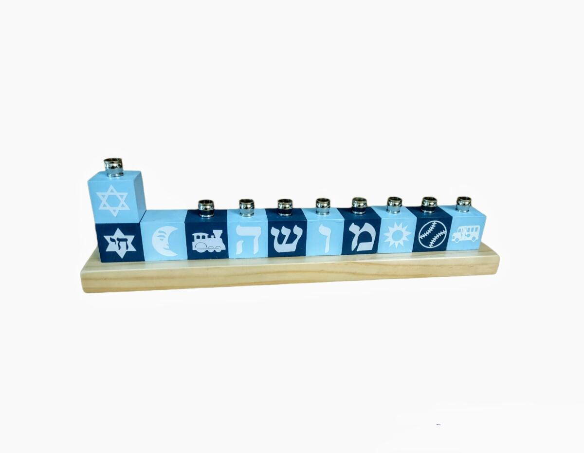 Personalized name block menorah — hand-painted blocks with vinyl letters and nickel cups | Judaica Square Lakewood (view 30)