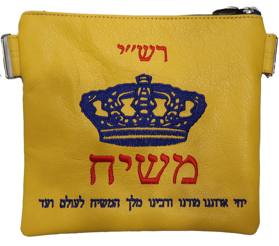 Personalization preview — Leather Tallit & Tefillin Bag — Crown Design, Classic Collection (The Moshiach Bag)