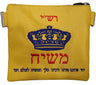 Prestige Leather Tallit & Tefillin Bag — Crown Design, Classic Collection (The Moshiach Bag)