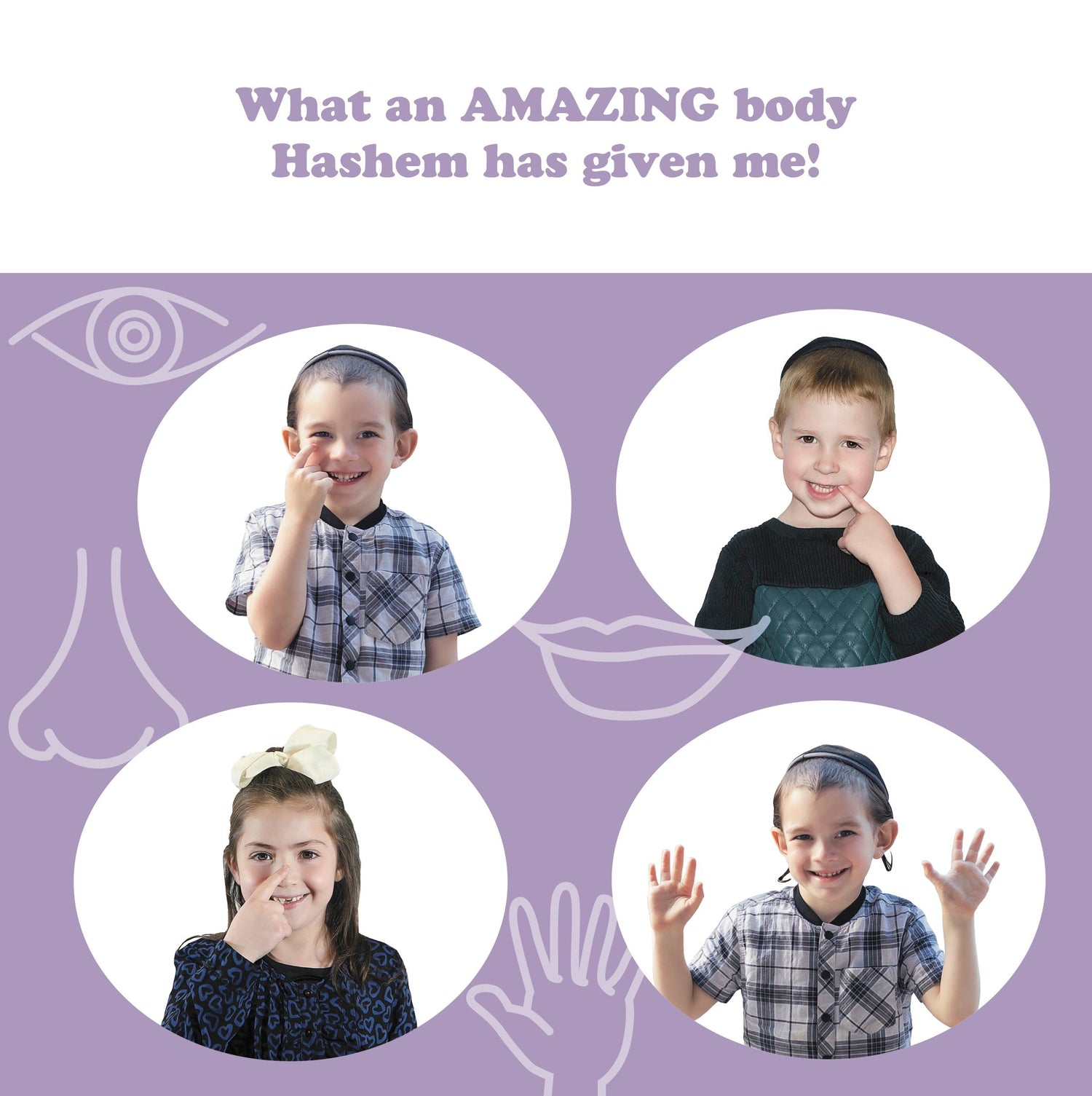 My First Body Book — Judaica Press (image 6)
