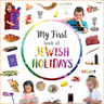 My First Book of Jewish Holidays — toddler yom tov board book | Judaica Square Lakewood