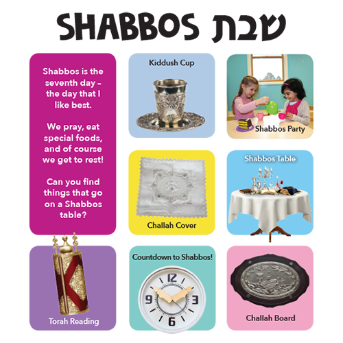 My First Book of Jewish Holidays — Judaica Press (image 2)