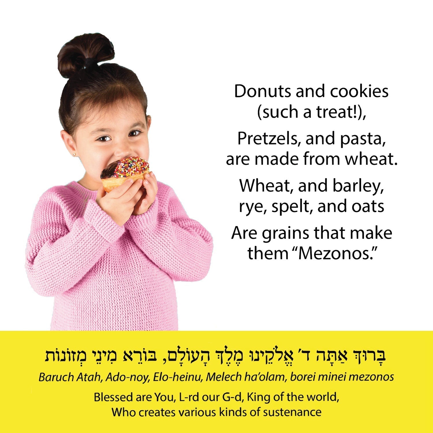 My First Brachah Book — Judaica Press (image 4)