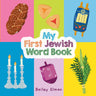 My First Jewish Word Book — toddler first words board book | Judaica Square Lakewood