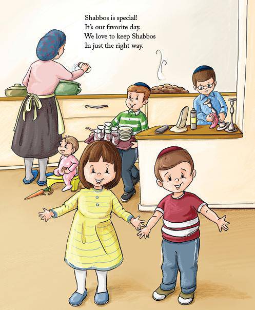 My First Shabbos Board Book — Judaica Press (image 2)