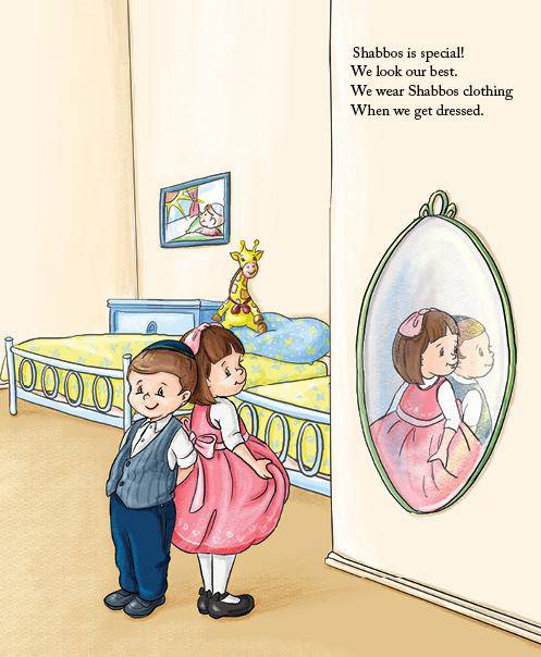 My First Shabbos Board Book — Judaica Press (image 3)