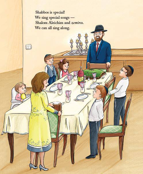 My First Shabbos Board Book — Judaica Press (image 5)