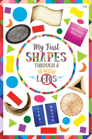 My First Shapes Through a Jewish Lens — toddler shape matching boardbook