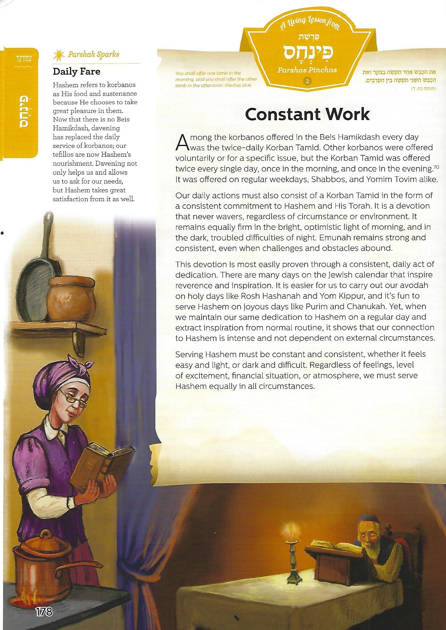My Parshah — Jewish Children's Book | Judaica Square Lakewood