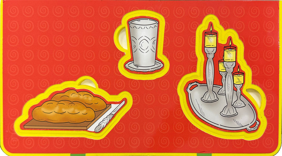 My Very Own Puzzle Book -- Shabbos | Judaica Square