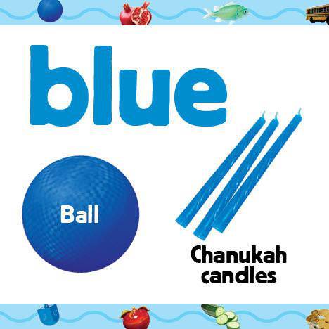 My Torah Colors — Judaica Press (image 3)