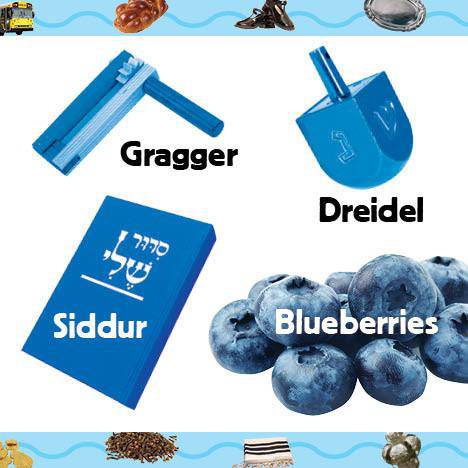 My Torah Colors — Judaica Press (image 2)