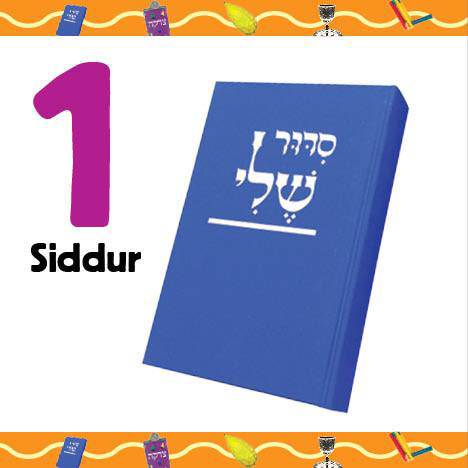 My Torah Numbers — Judaica Press (image 2)