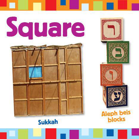 My Torah Shapes — Judaica Press (image 2)