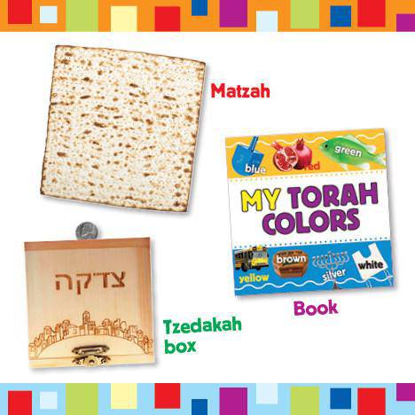 My Torah Shapes — Judaica Press (image 4)