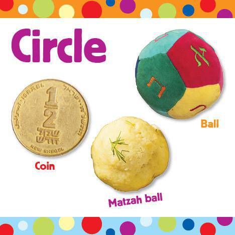 My Torah Shapes — Judaica Press (image 6)
