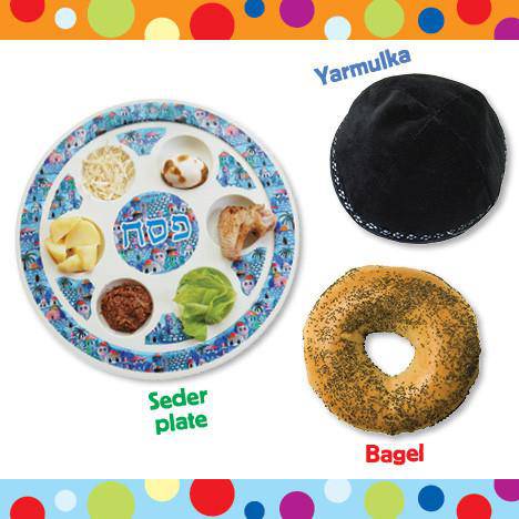 My Torah Shapes — Judaica Press (image 7)