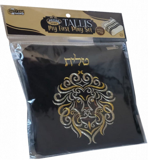 My First Play Set - Tallis with Atarah