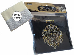 My First Play Set - Tallis with Atarah