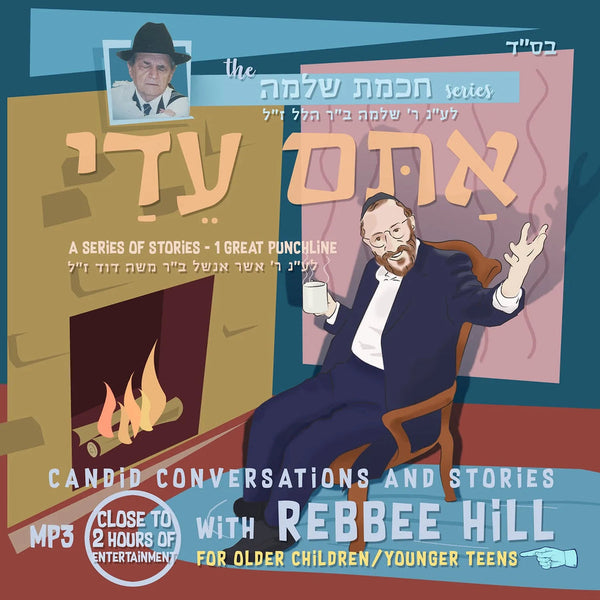 Rebbee Hill - Atem Eiday (CD)