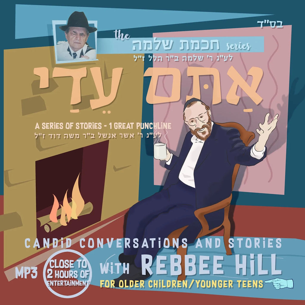 Rebbee Hill - Atem Eiday (CD)