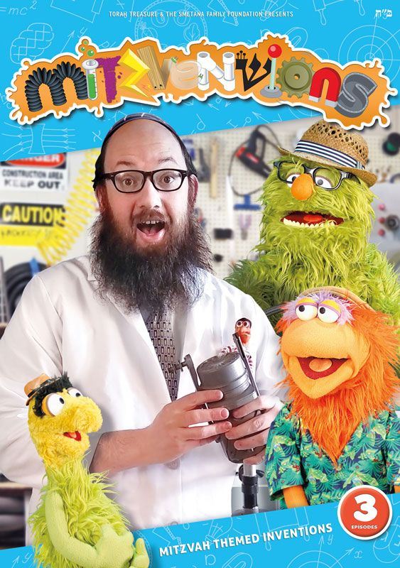 Mitzventions - Mitzvah Themed Inventions (DVD), view 2 of 2