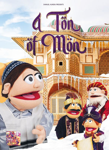 A Ton of Mon (DVD) — DVDs from Shmuel Kunda