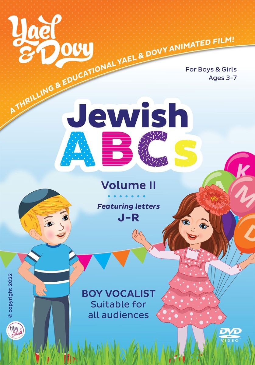 Yael & Dovy: Jewish ABC's - Volume 2 (DVD), view 2 of 2