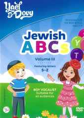 Yael & Dovy: Jewish ABC's - Volume 3 (DVD)