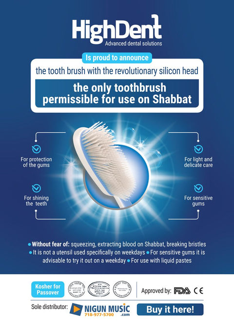 HighDent: Shabbos Toothbursh - Assorted Colors