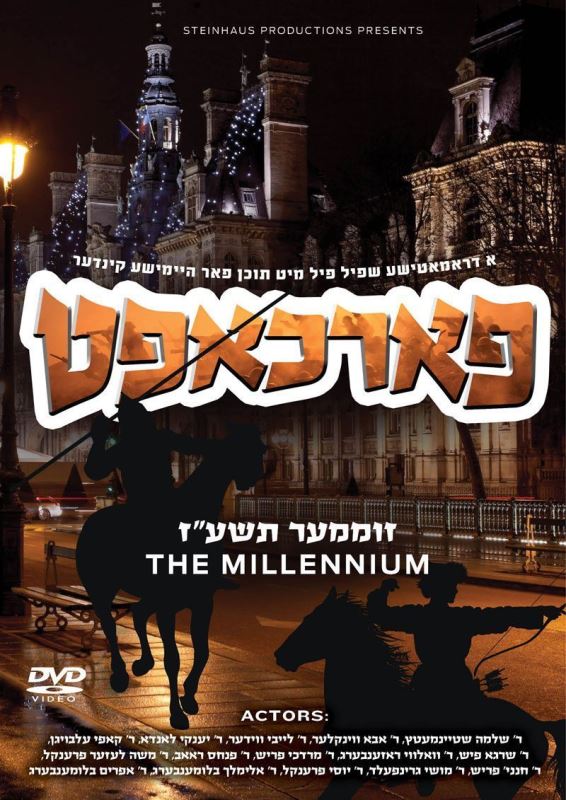 Farchapt (DVD)