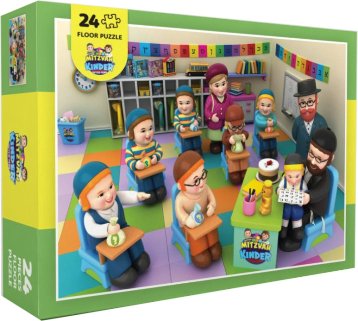Mitzvah Kinder - Cheder Floor Puzzle (24 Pcs)
